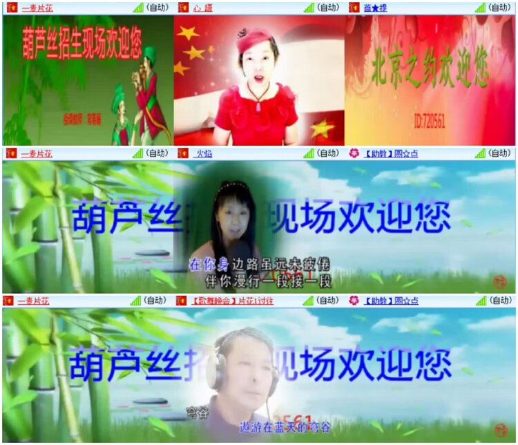 淡然🎤V娱热点