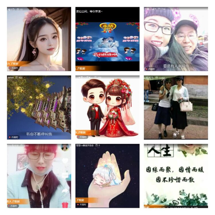 淡然🎤V娱热点