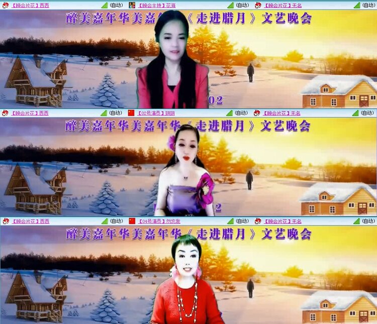 若雨🎤V娱热点