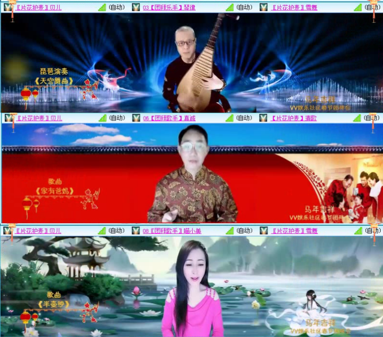 落雪🎤V娱热点