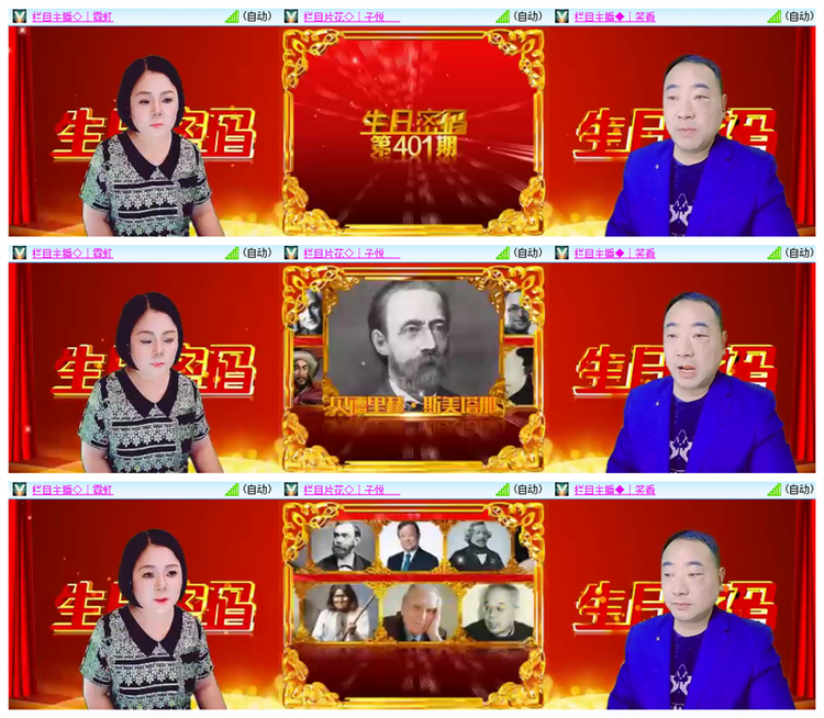 雪儿🎤V娱热点