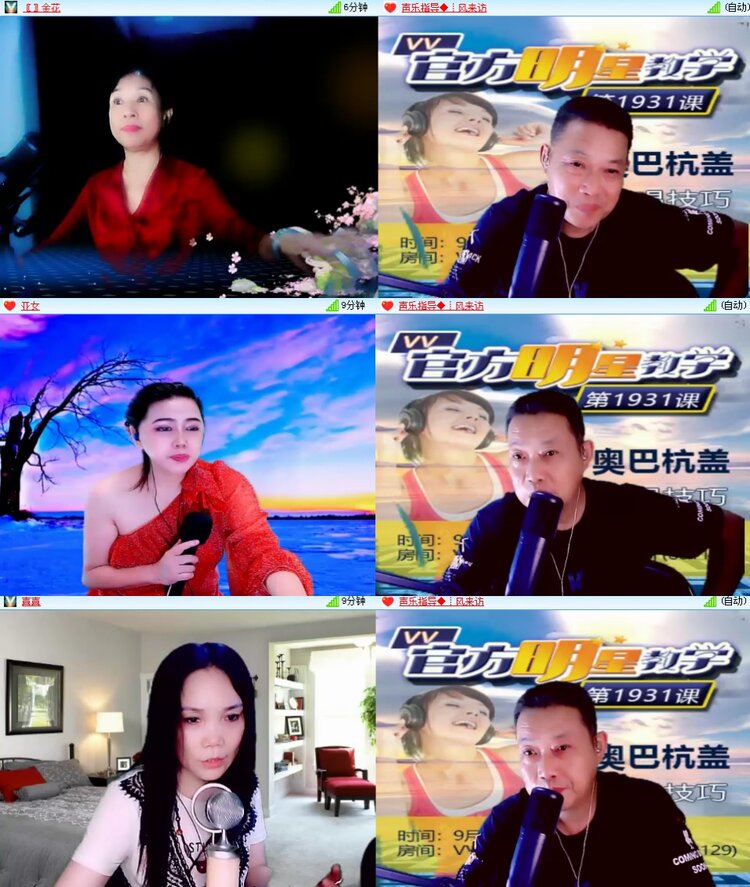 思点🎤V娱热点