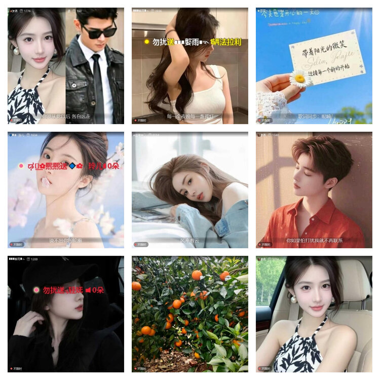 风景🎤V娱热点