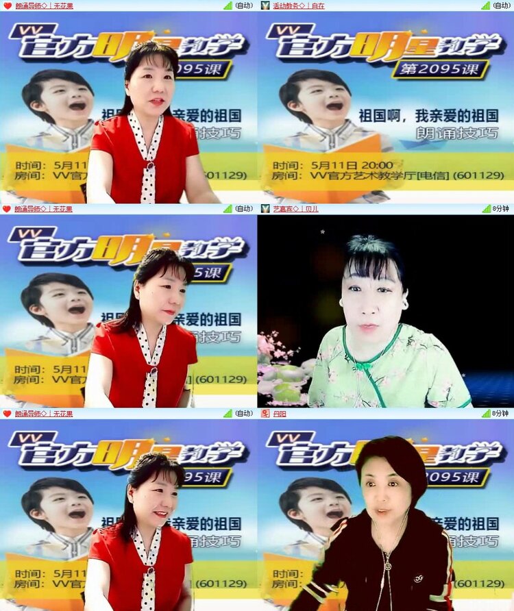 静一静🎤V娱热点