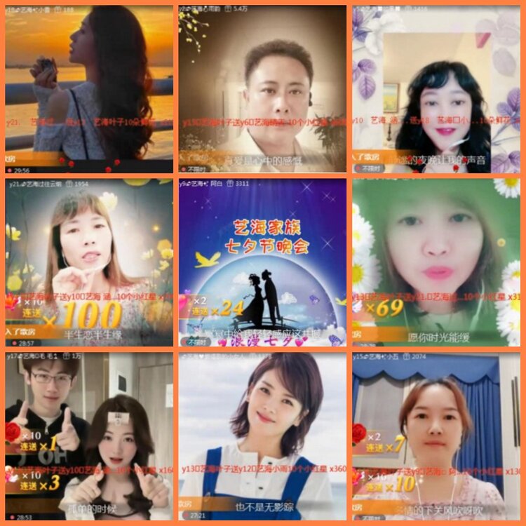 安然🎤V娱热点