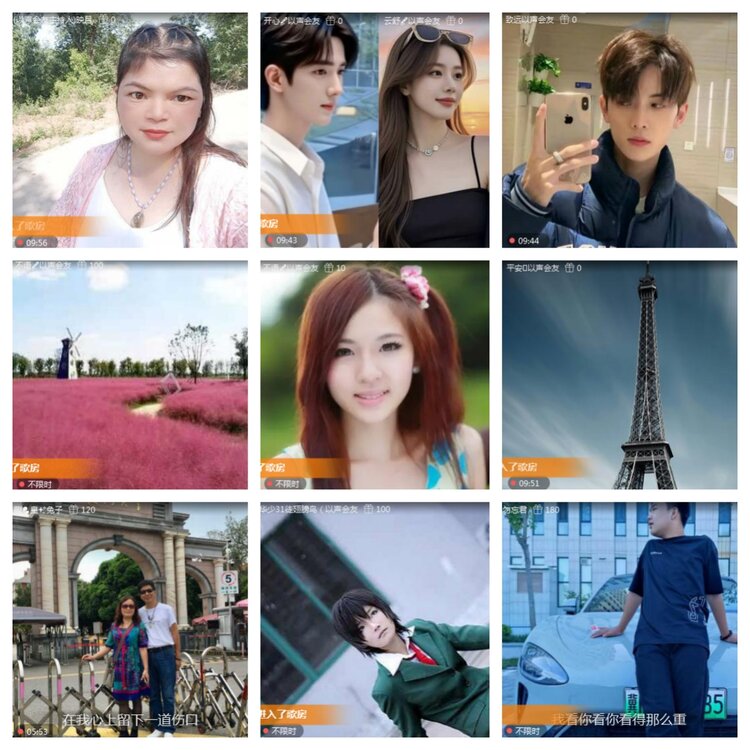 海燕🎤V娱热点