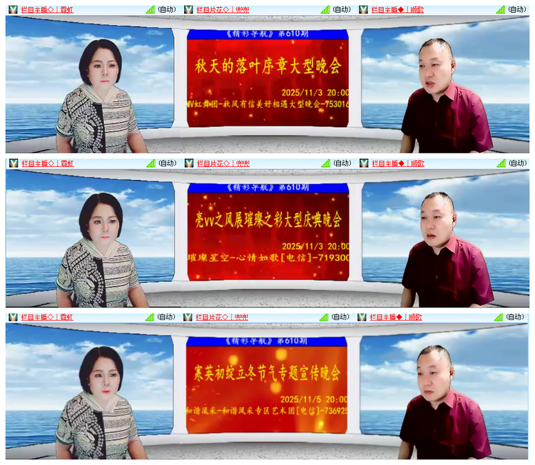 小路🎤V娱热点