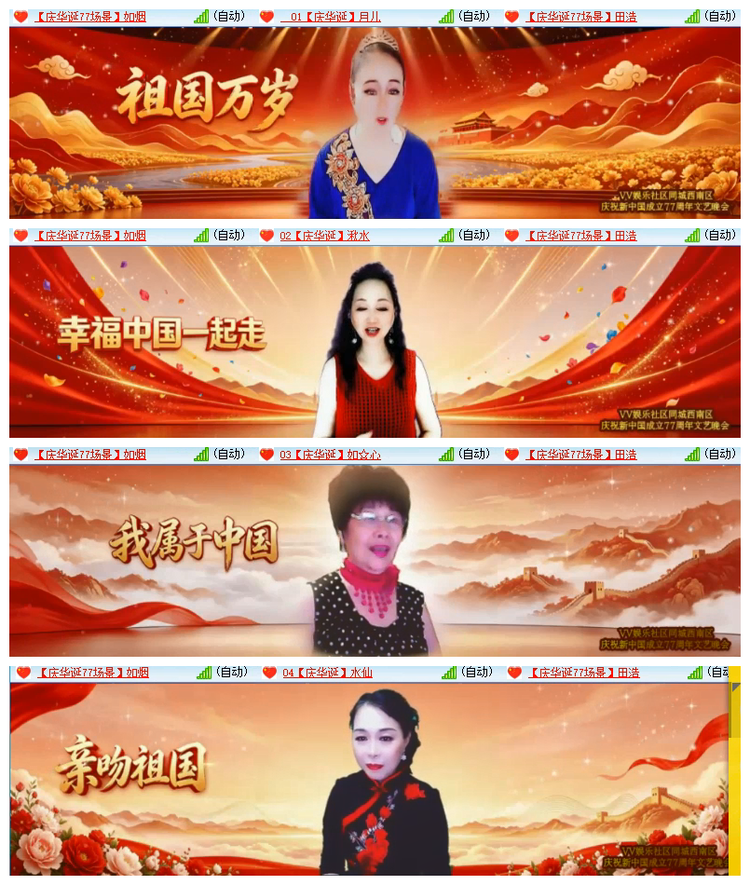 雪儿🎤V娱热点