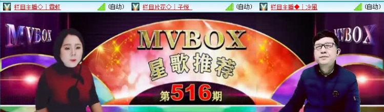 飞沙🎤V娱热点