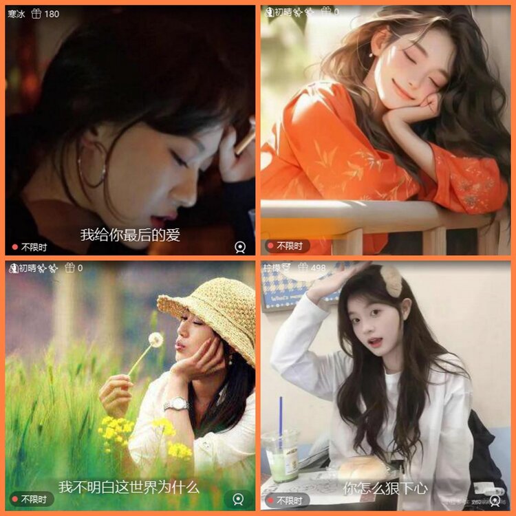 安然🎤V娱热点