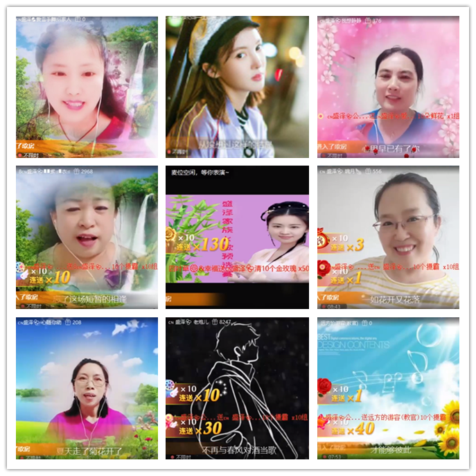 九小九324🎤V娱热点