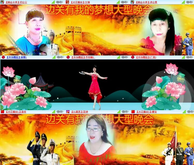 思点🎤V娱热点