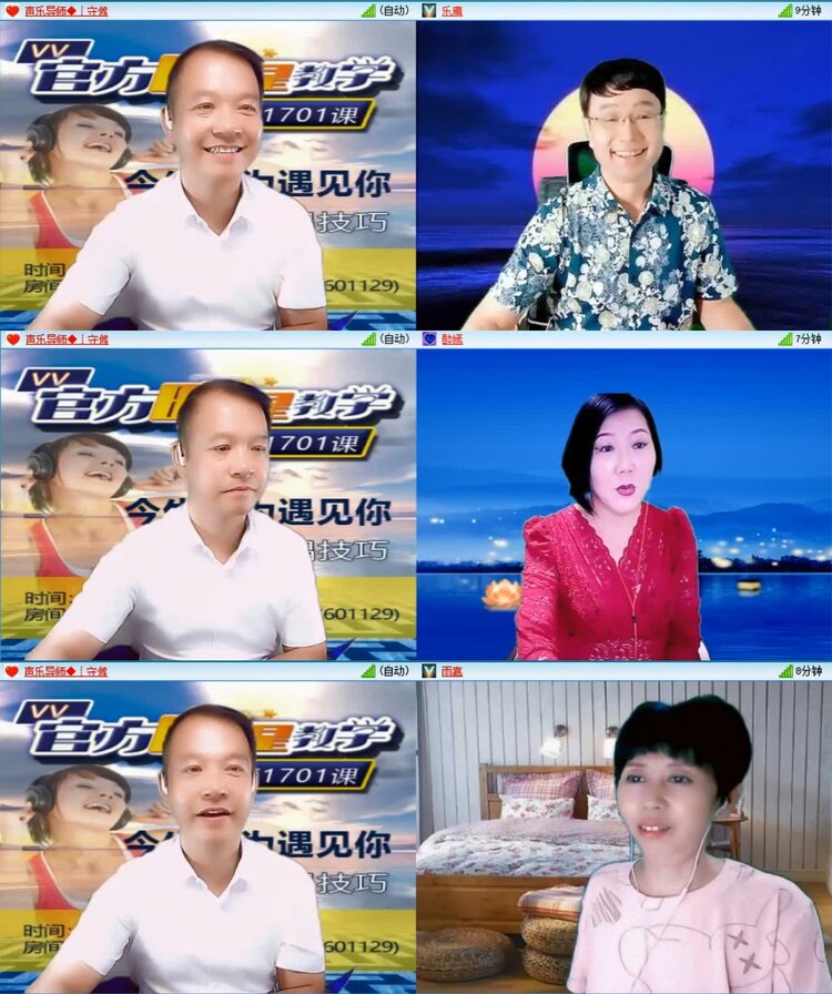 梅香🎤V娱热点