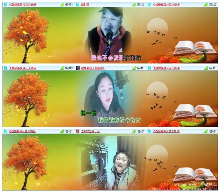 阿呆🎤V娱热点