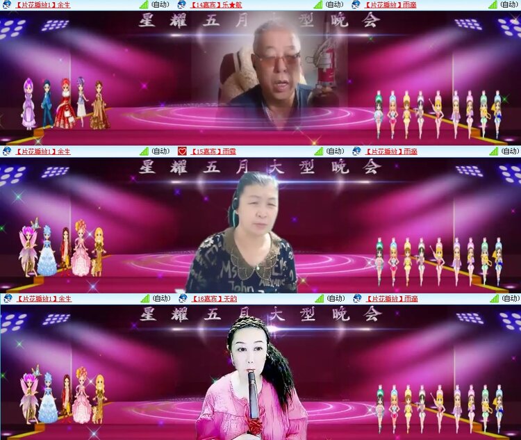 思点🎤V娱热点
