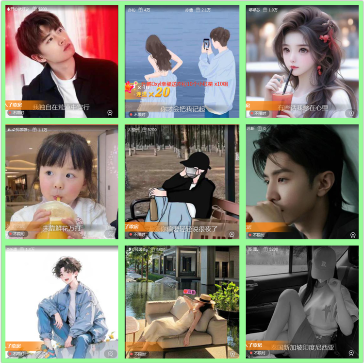 雪儿🎤V娱热点