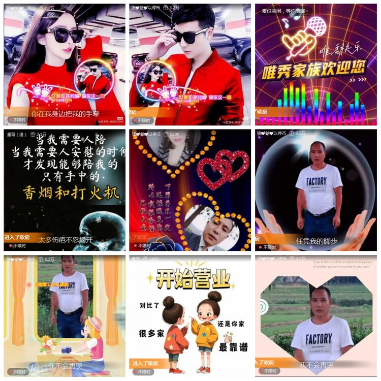 凡人🎤V娱热点