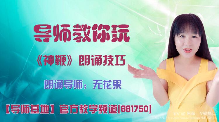 阿呆🎤V娱热点