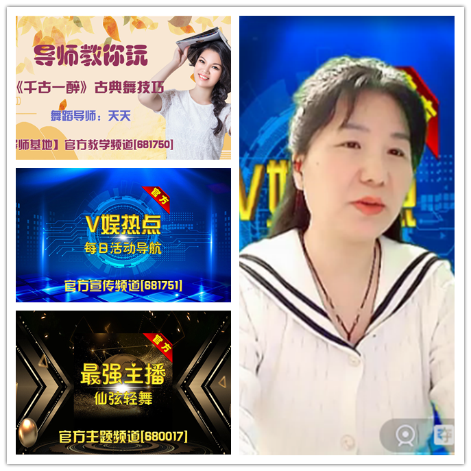 听云🎤V娱热点