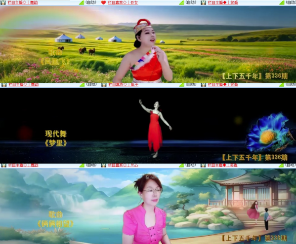 墨馨儿🎤V娱热点