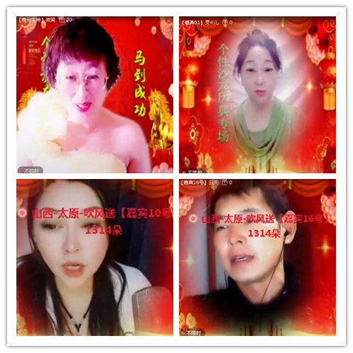 淡然🎤V娱热点