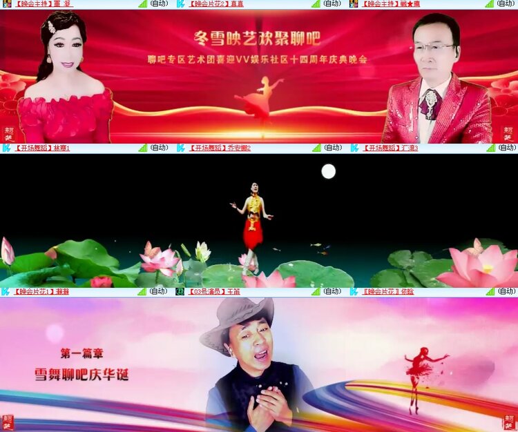 思点🎤V娱热点