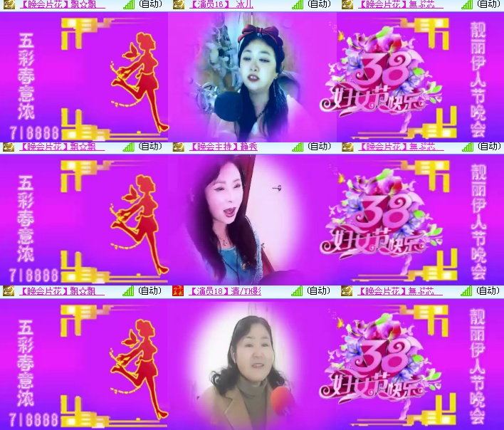 海燕🎤V娱热点