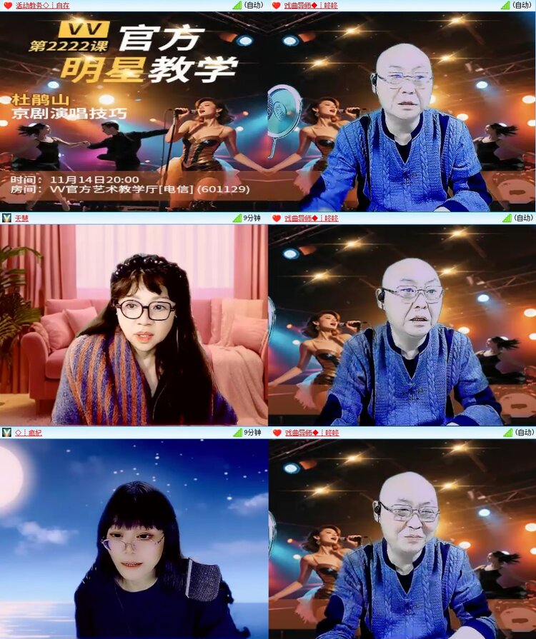 安然🎤V娱热点