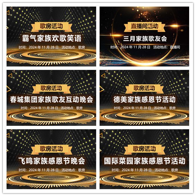 听云🎤V娱热点