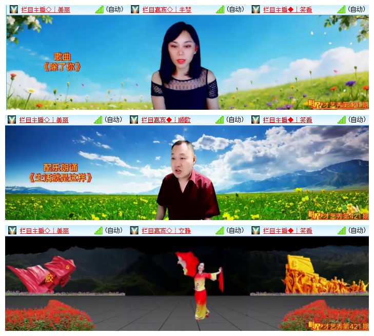 九小九324🎤V娱热点