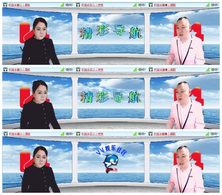 凡人🎤V娱热点