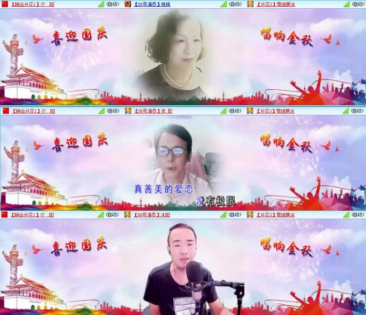 航航🎤V娱热点