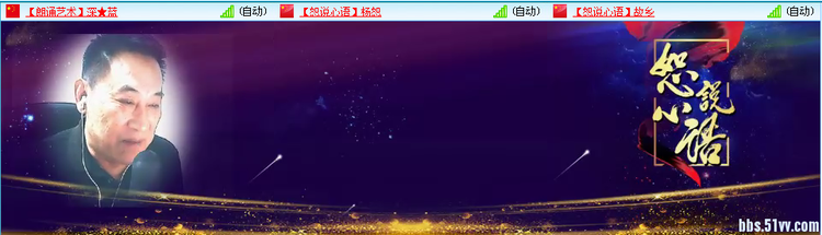 愉悦🎤V娱热点