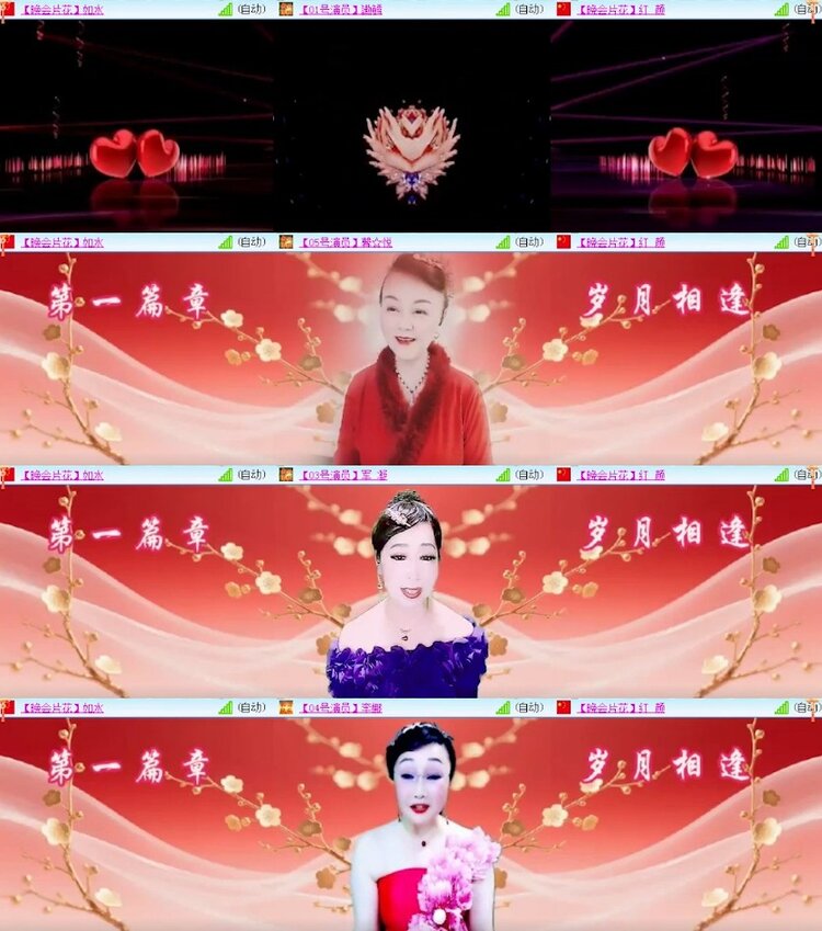 杜影🎤V娱热点