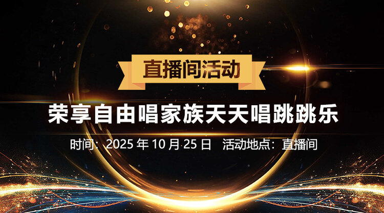 雪梅🎤V娱热点