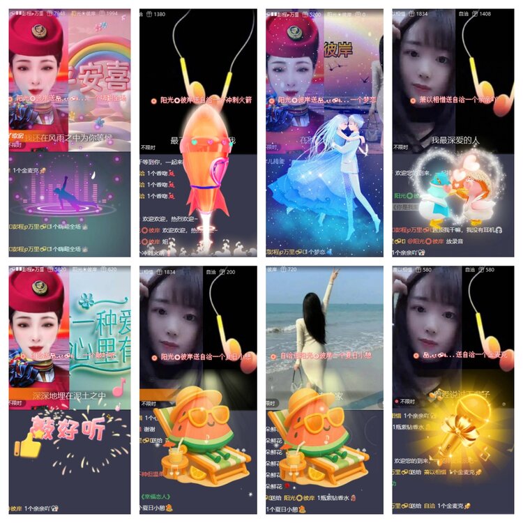 若雨🎤V娱热点