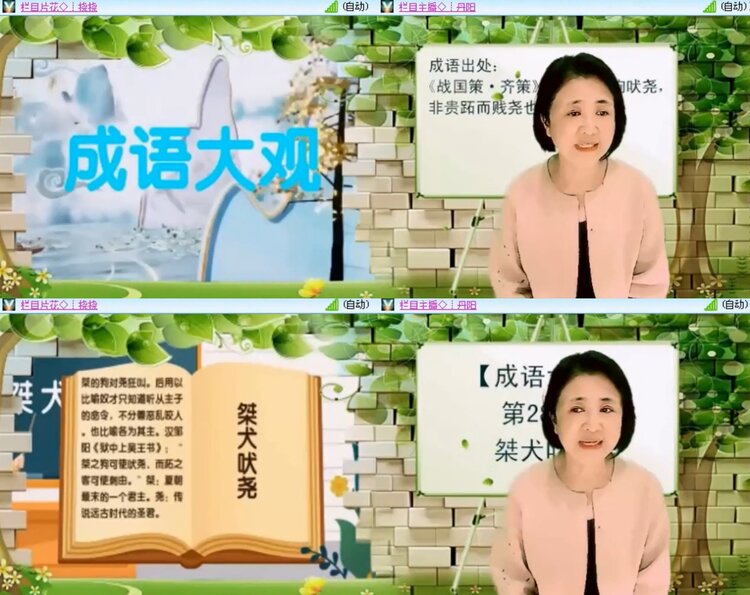 飞沙🎤V娱热点