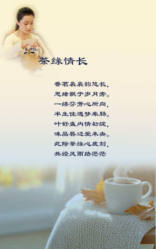 落雪🎤V娱热点