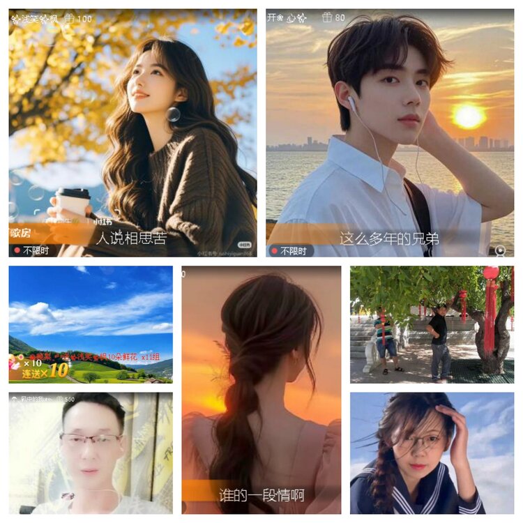 梅香🎤V娱热点