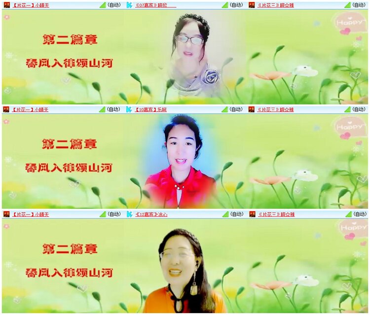 背影🎤V娱热点