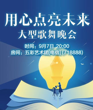 若雨🎤V娱热点