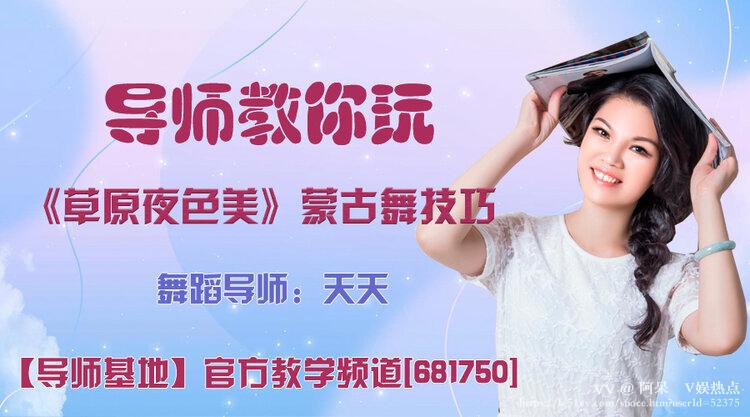 阿呆🎤V娱热点