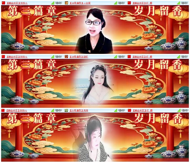 背影🎤V娱热点