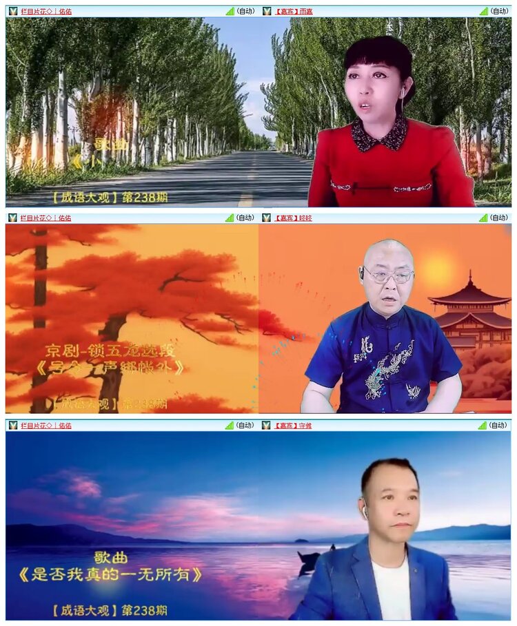 墨馨儿🎤V娱热点