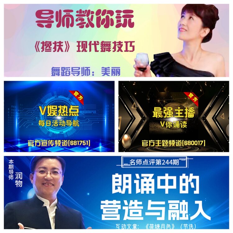 浓茶🎤V娱热点