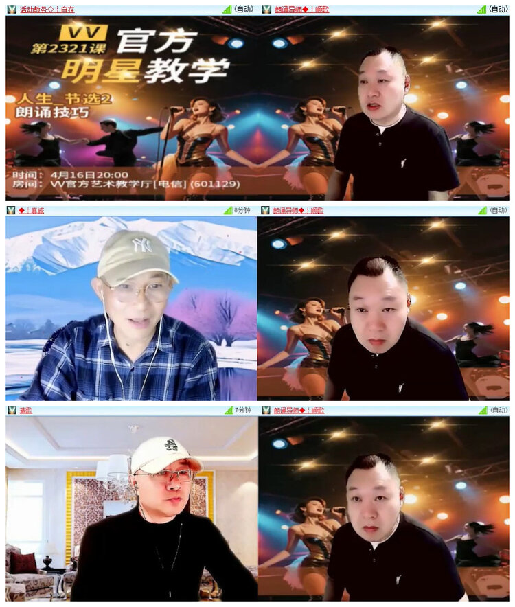 沛滢🎤V娱热点