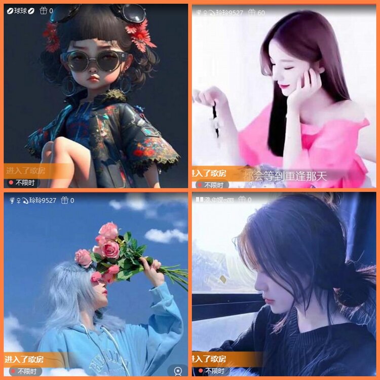 安然🎤V娱热点