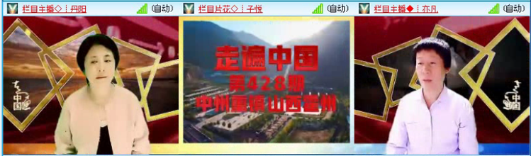 飞沙🎤V娱热点