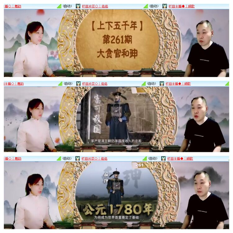 小浅🎤V娱热点