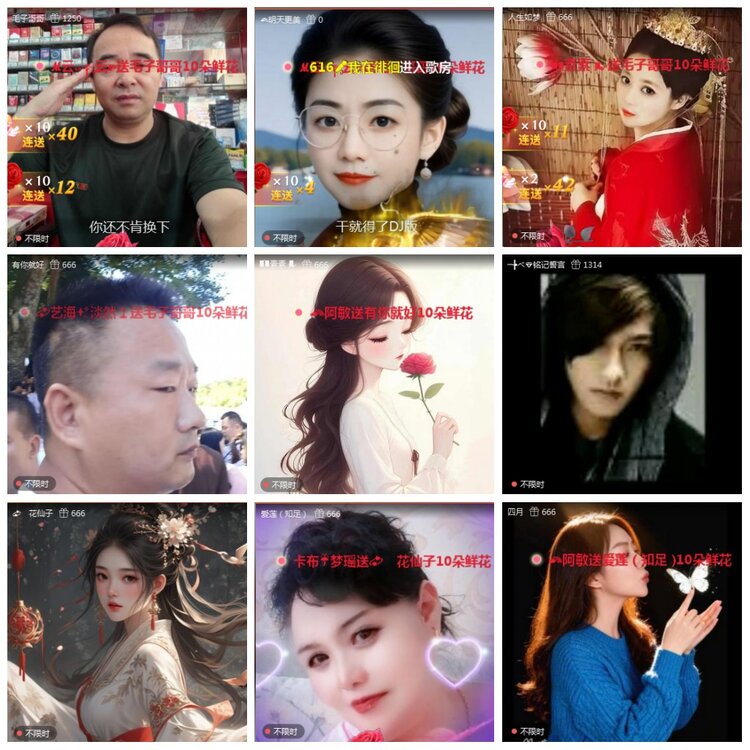 凡人🎤V娱热点